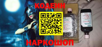 MESCALINE Можайск
