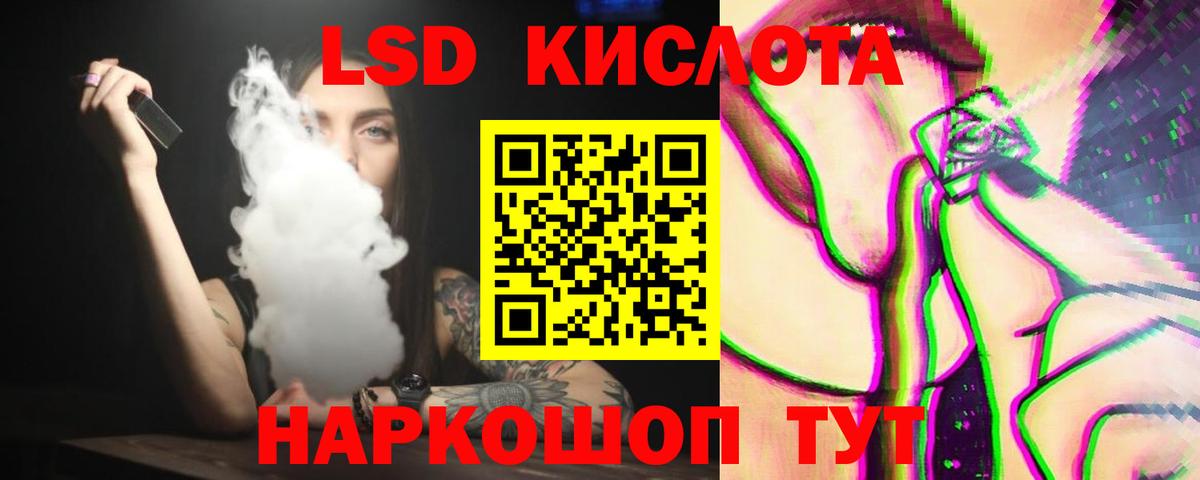 Лсд 25 экстази ecstasy Богородицк