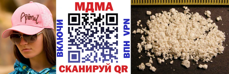 MDMA Molly  Богородицк 