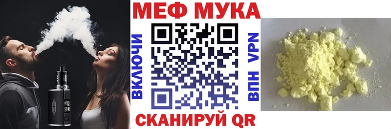 даркнет сайт  площадка как зайти  МЕФ VHQ  Богородицк  kraken как зайти 