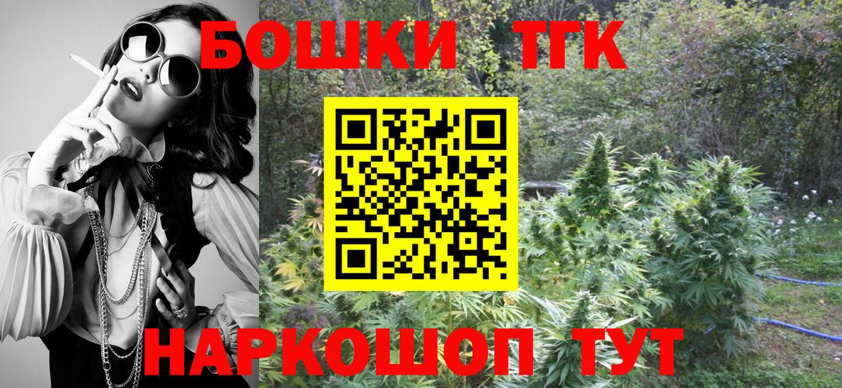 Бошки марихуана тримм Богородицк
