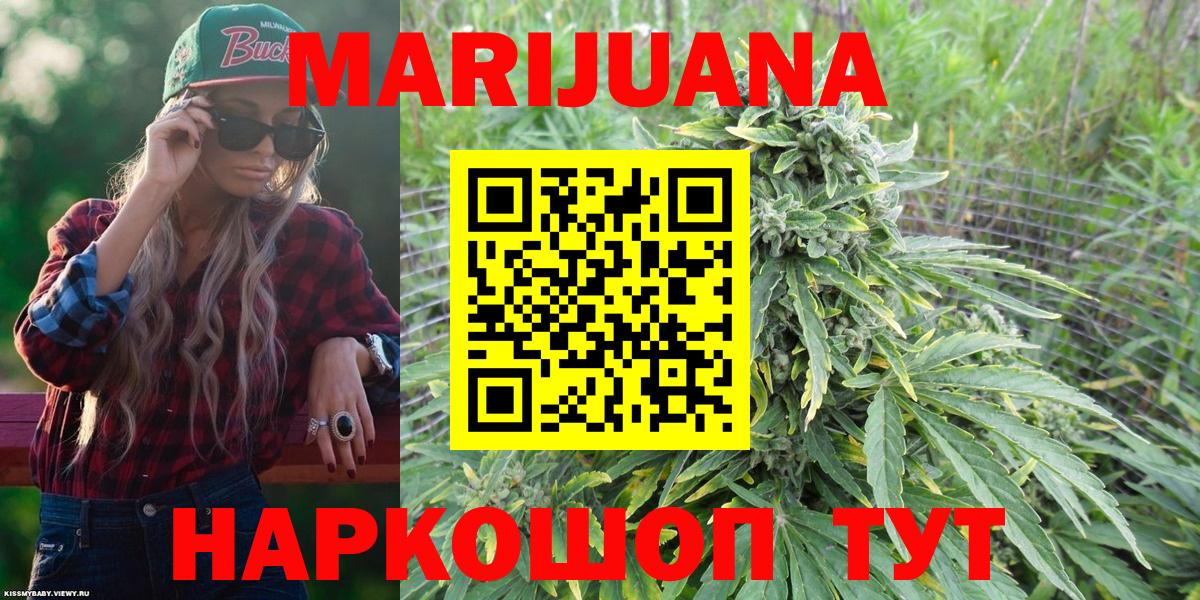 Богородицк  МАРИХУАНА тримм  Вход с VPN  Марихуана индика 